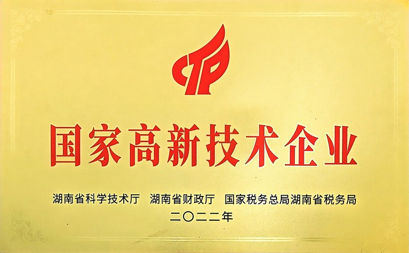 资质荣誉