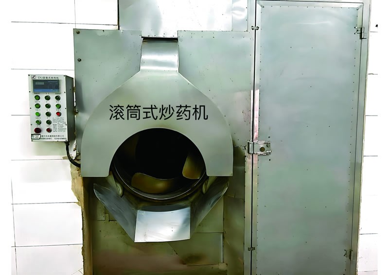 生产设备